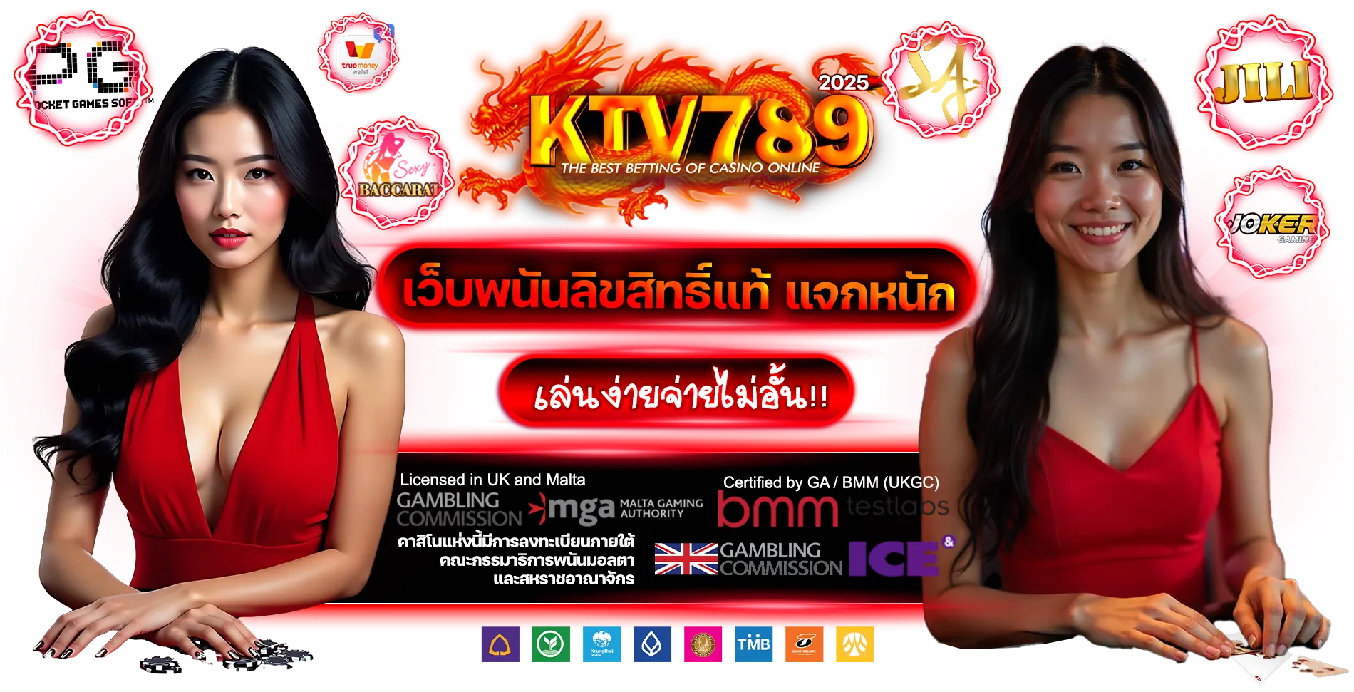 ktv 789 สล็อตเว็บตรง
